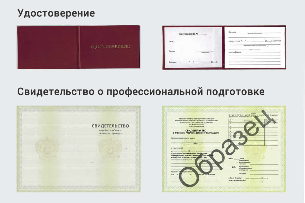  Обучение рабочим профессиям в Заволжье быстрый рост и хороший заработок