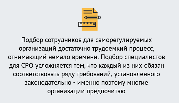 Почему нужно обратиться к нам? Заволжье Повышение квалификации сотрудников в Заволжье